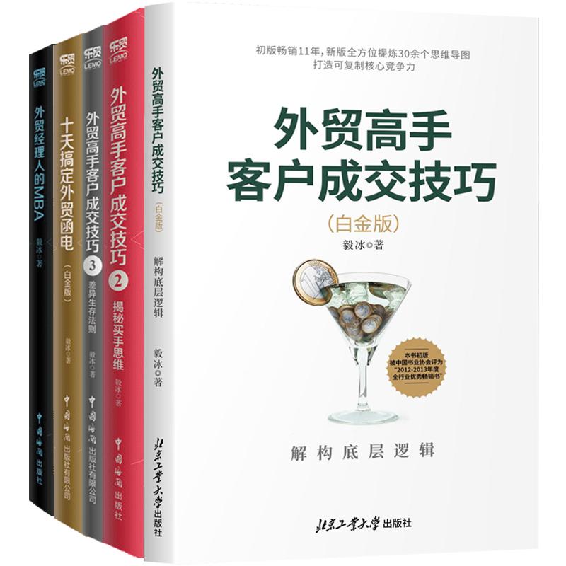 新华书店正版 市场营销