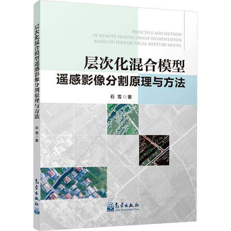 新华书店正版 环境科学