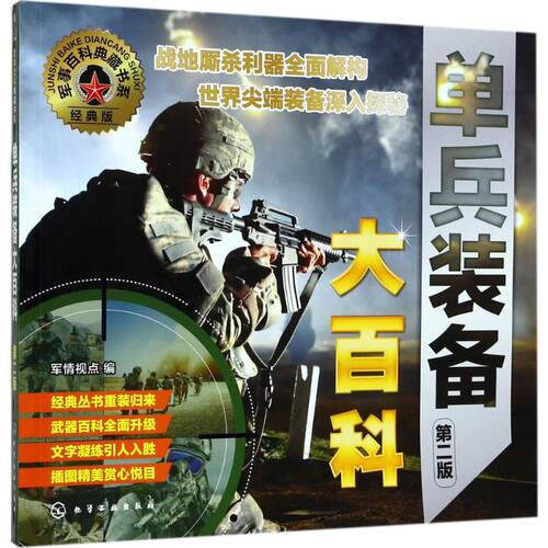 新华书店正版