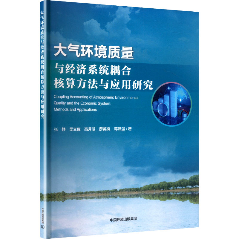 新华书店正版 科技综合