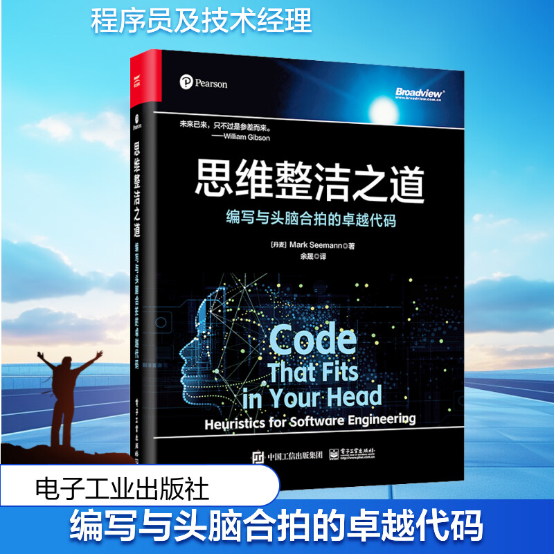 新华书店正版 编程语言