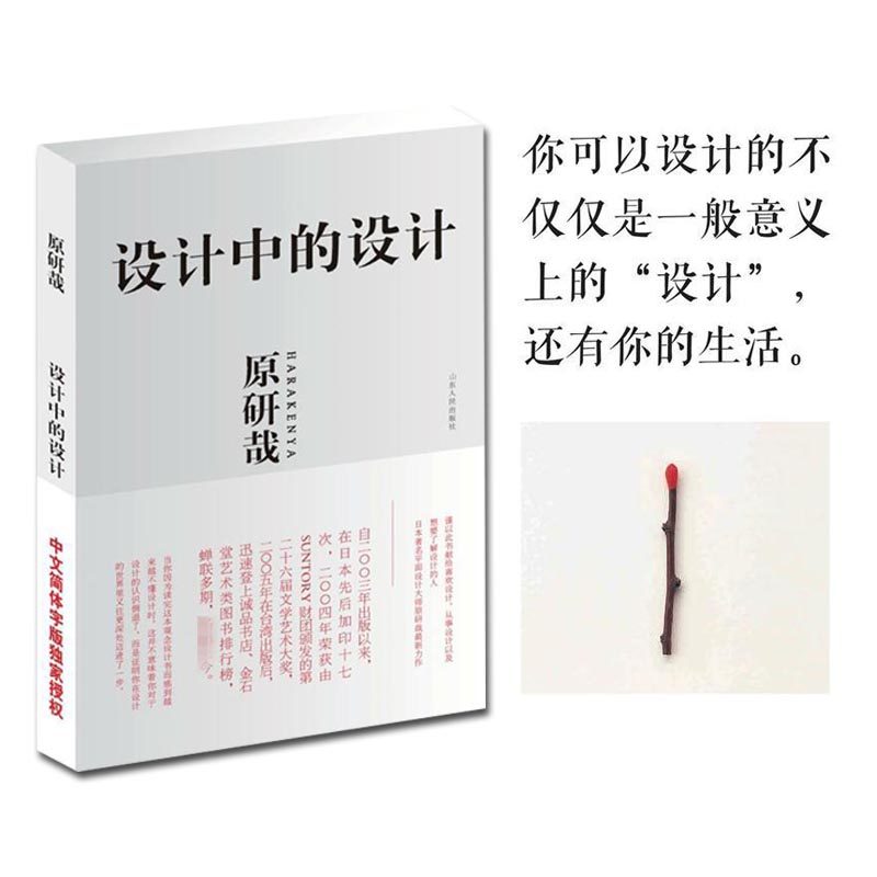 新华书店正版 艺术设计