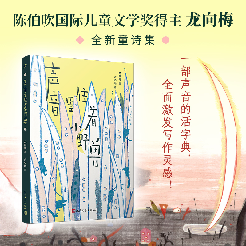 新华书店正版 绘本