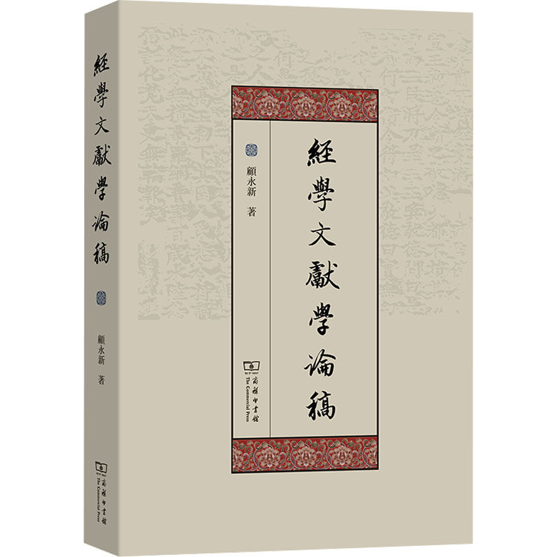 新华书店正版 中国历史