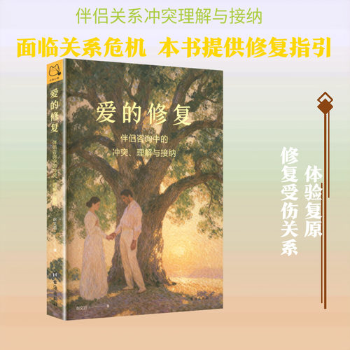 新华书店正版 婚姻家庭