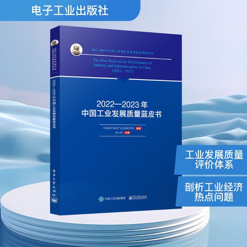 新华书店正版 科技综合