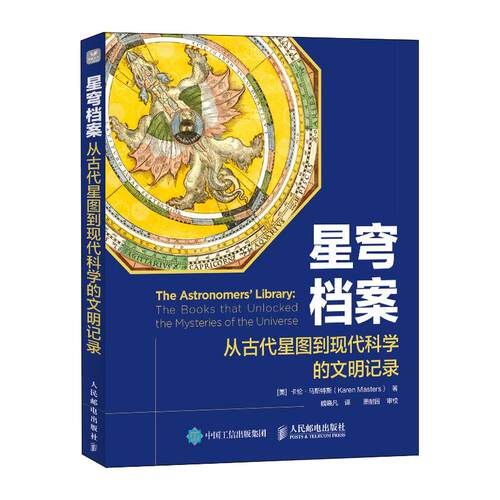 新华书店正版 自然科学