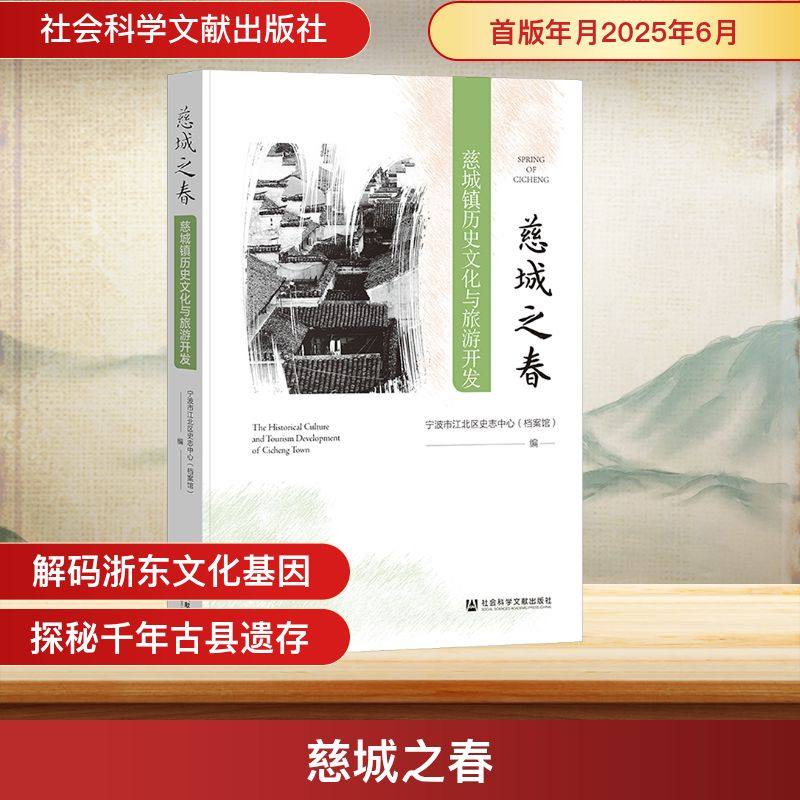 新华书店正版 中国历史