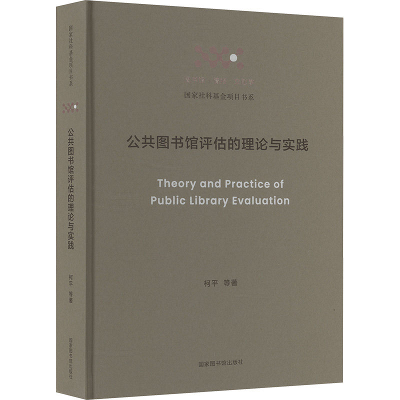 新华书店正版 文秘档案