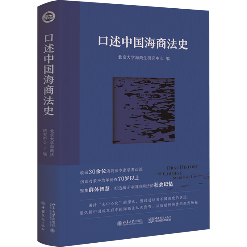 新华书店正版 法学理论