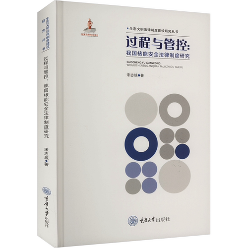 劳动与社会保障法