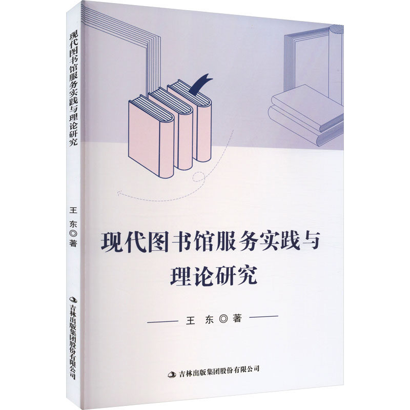 新华书店正版 文秘档案