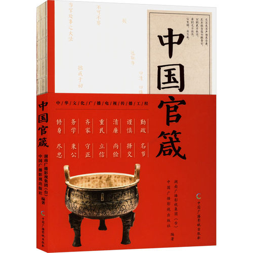新华书店正版