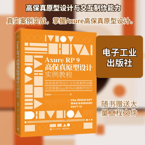新华书店正版 网络技术