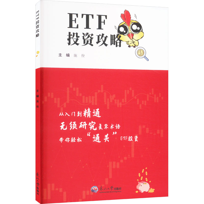 新华书店正版 科技综合