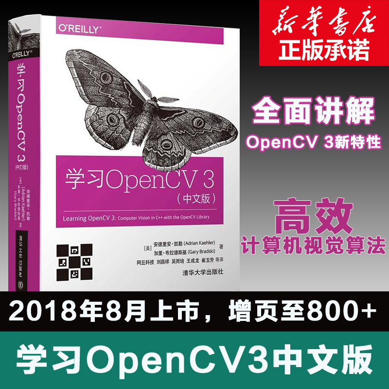 新华书店正版 图形图像