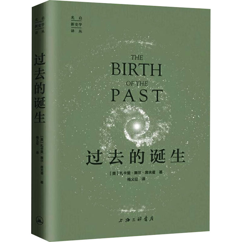 新华书店正版 外国历史