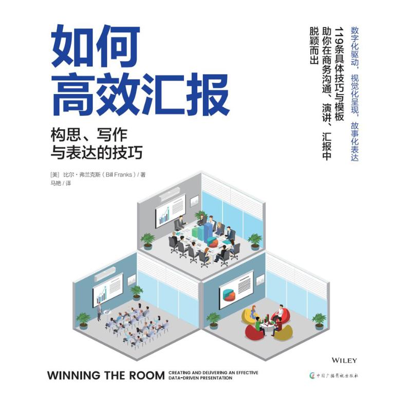 新华书店正版 公共关系