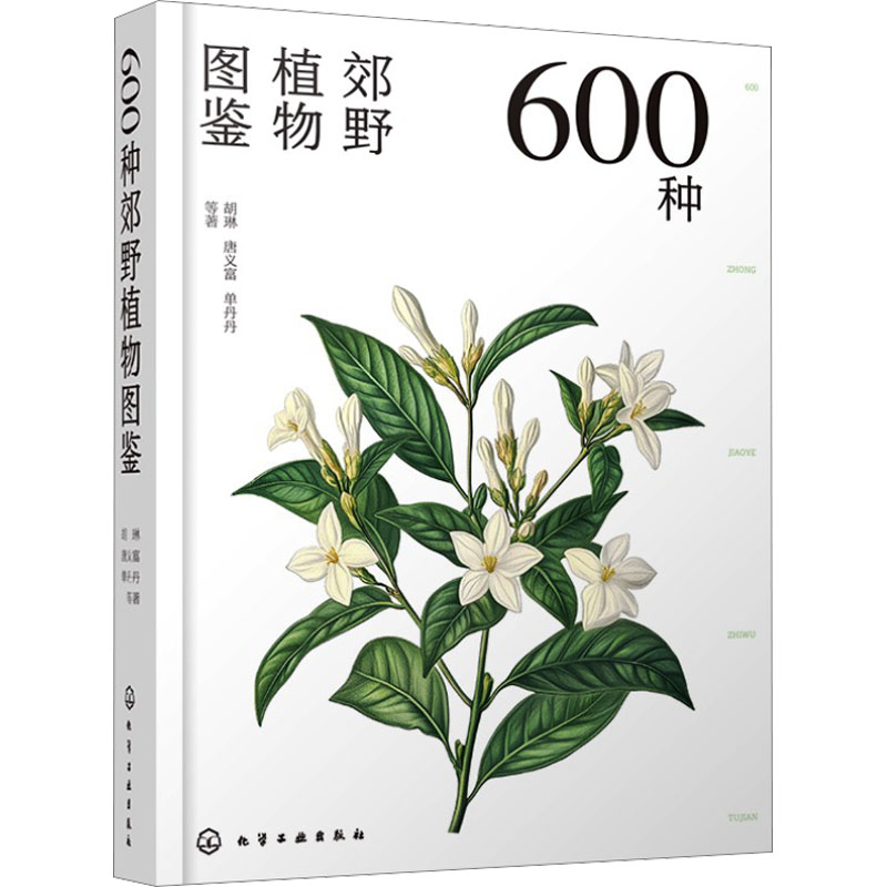 新华书店正版 生物科学