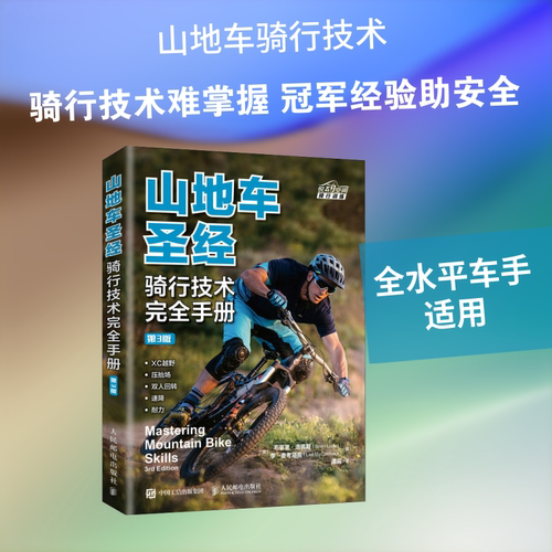 新华书店正版 体育