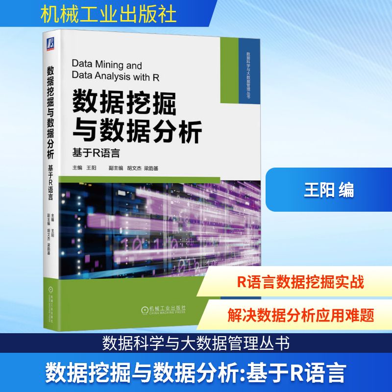 新华书店正版 数据库