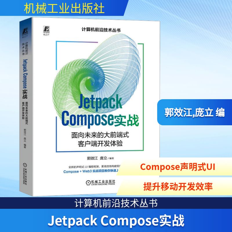 新华书店正版 网络技术