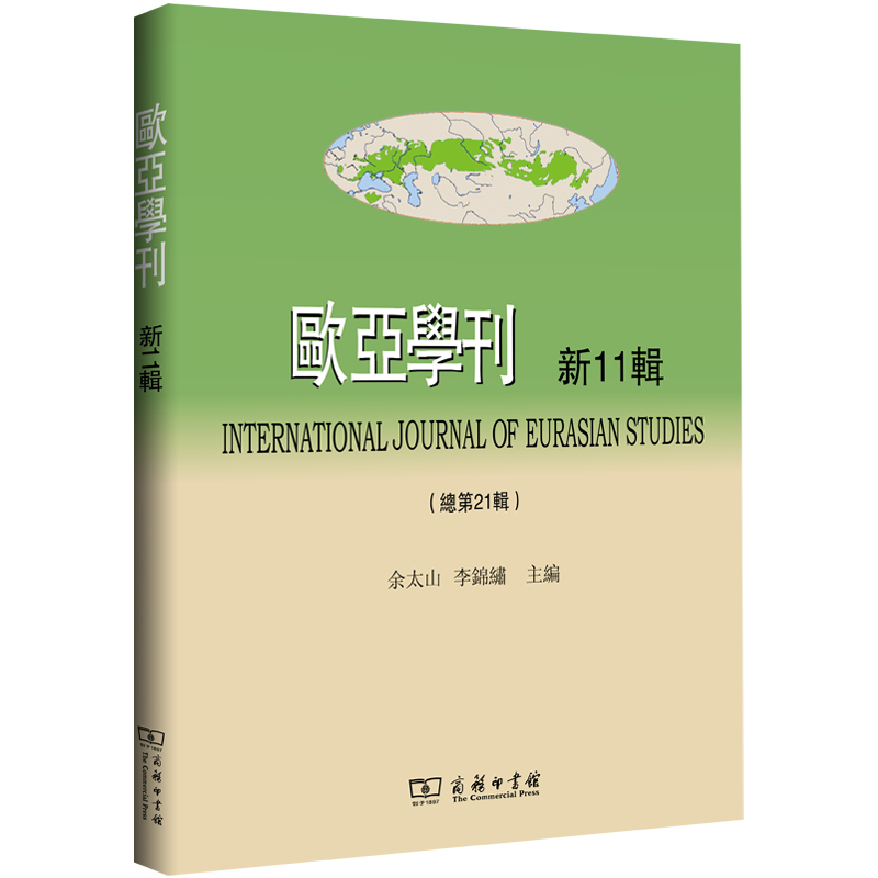 新华书店正版 外国历史