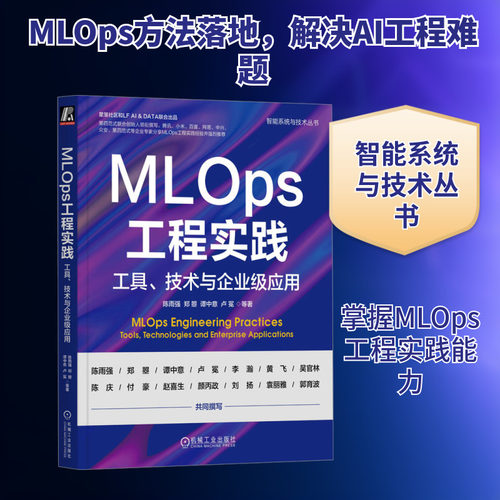 新华书店正版 人工智能