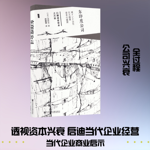 新华书店正版 外国历史