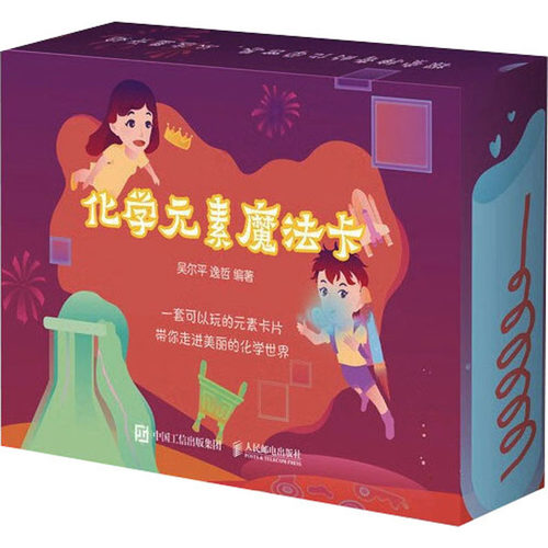 新华书店正版 科技综合