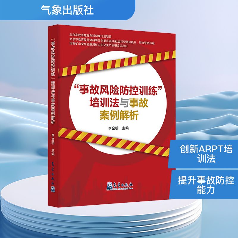 新华书店正版 科技综合