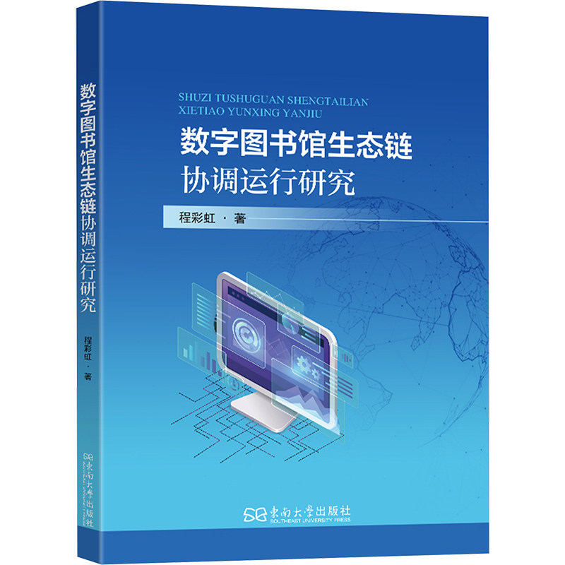 新华书店正版 科技综合