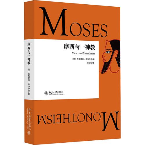 新华书店正版