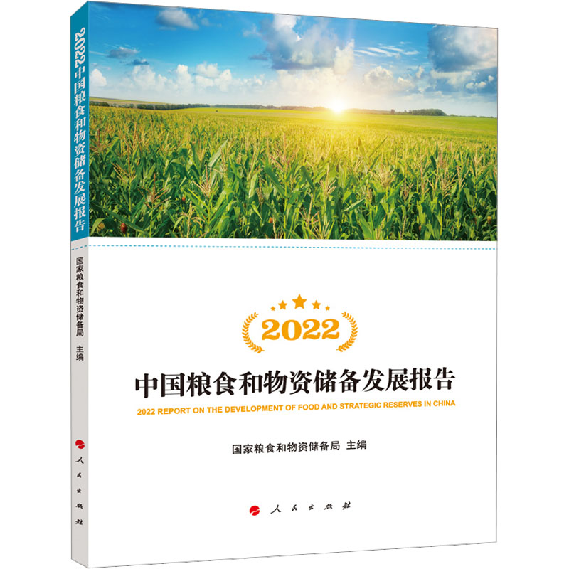 新华书店正版 经济理论、法规