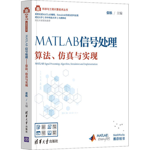 新华书店正版 网络技术
