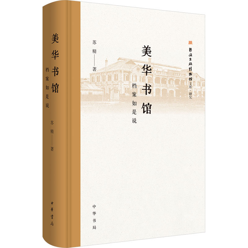 新华书店正版 新闻、传播