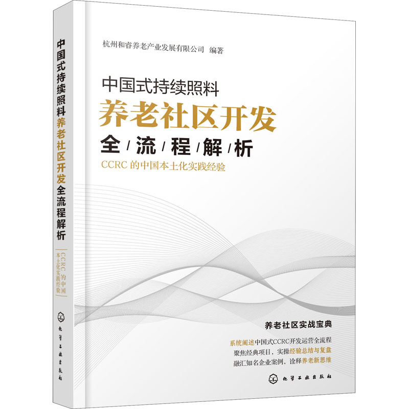 新华书店正版 社会科学总论、学术