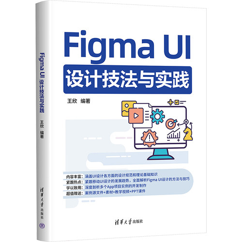新华书店正版 图形图像