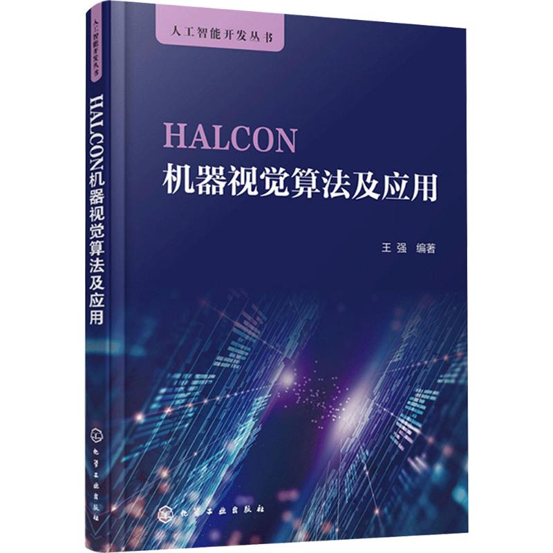 新华书店正版 图形图像