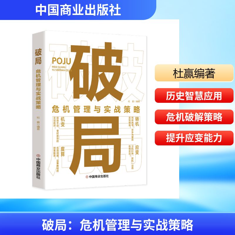 新华书店正版 管理理论