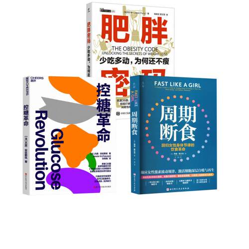 新华书店正版 家庭保健