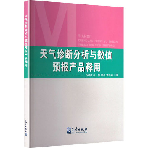 新华书店正版 自然科学