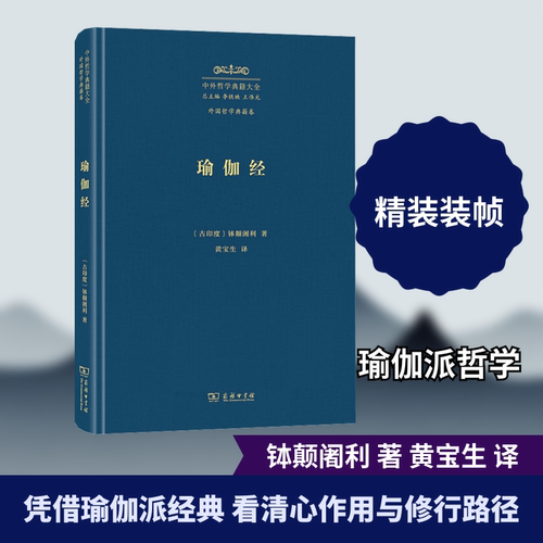 新华书店正版 外国哲学