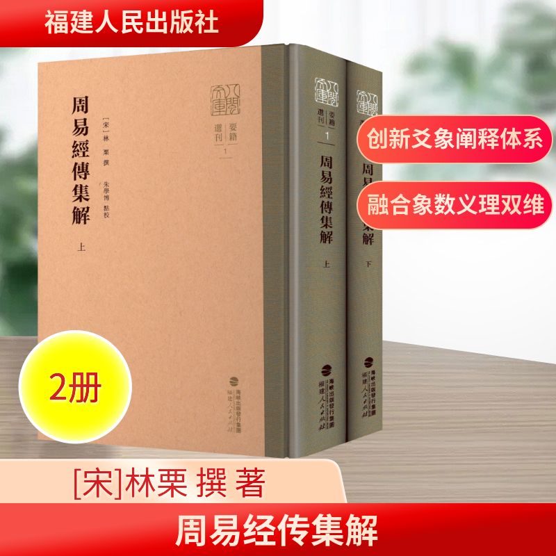 新华书店正版 中国哲学