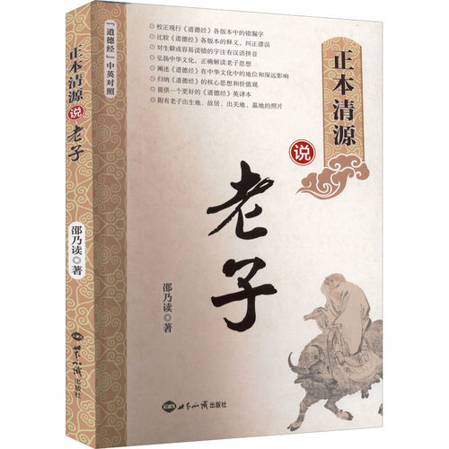 新华书店正版 外国哲学