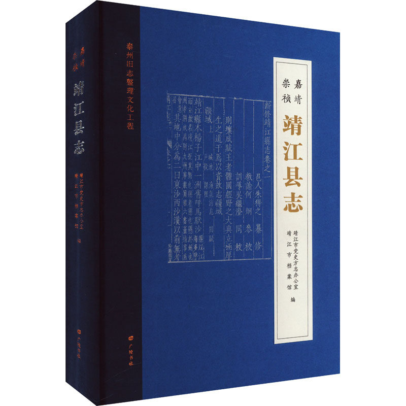 新华书店正版 中国历史