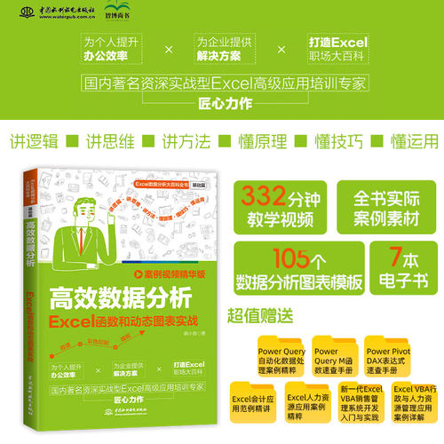 新华书店正版 数据库