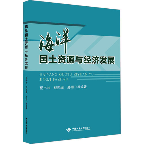 新华书店正版 自然科学