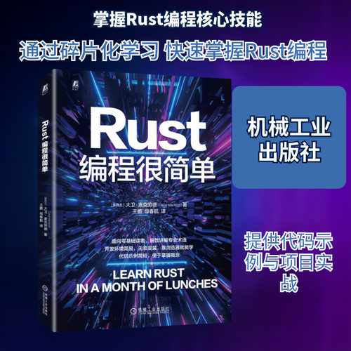 新华书店正版 数据库
