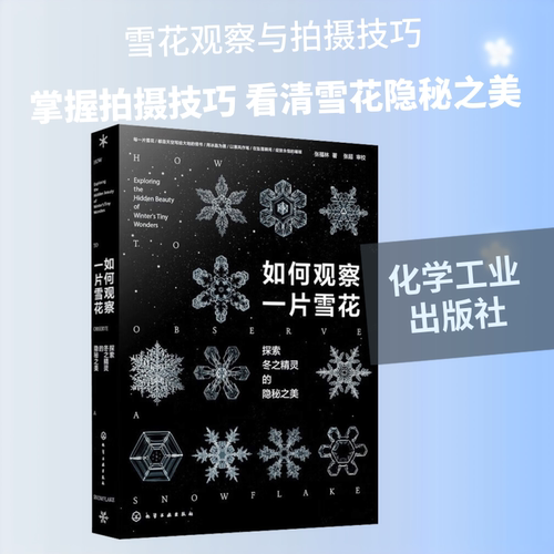新华书店正版 自然科学